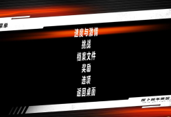 【端游推荐】  速度与激情中文免安装版游戏攻略_手游下载