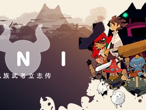 【端游推荐】ONI：鬼族武者立志传 中文（解压即玩）游戏攻略_手游下载