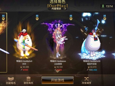 来互拖团本的，一起玩游戏攻略_手游下载
