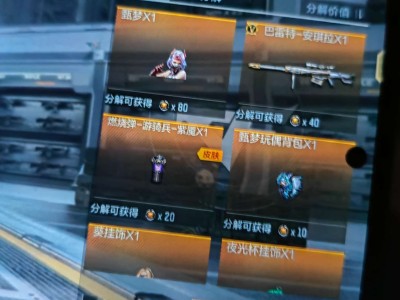 【闲聊】wc一块钱出甄梦游戏攻略_手游下载