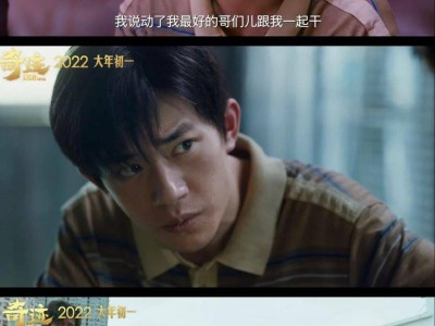 奇迹笨小孩电影免费完整版，奇迹笨小孩电影完整版在线看