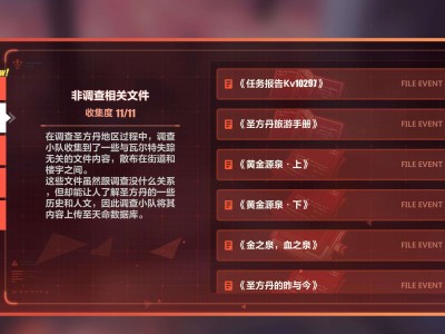 崩坏3nga(崩坏3nga琪芽)