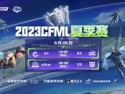 【资讯】EP应战BS能否继续位居榜首，eStar面对Q9能否拿分游戏攻略_手游下载