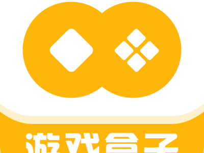 免费领皮肤的游戏盒(免费领皮肤的游戏盒不看广告蛋仔派对)