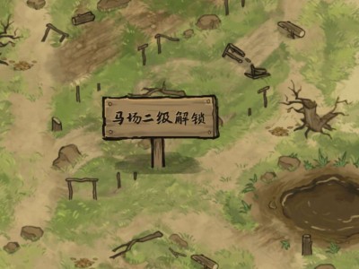 【手游推荐】赛马也疯狂_v1.0.6（mod菜单）游戏攻略_手游下载