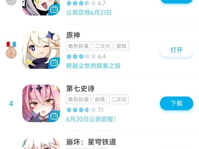 我服了呀。为什么蔚蓝档案？为什么要删档呀游戏攻略_手游下载