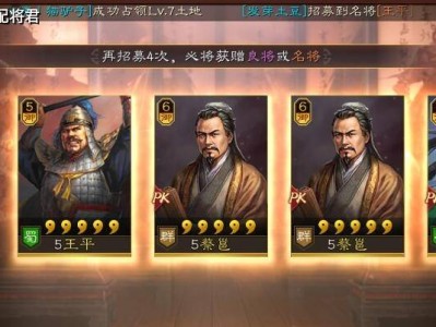 三国志战略版求贤令什么时候出，三国志战略版求贤令什么时候结束