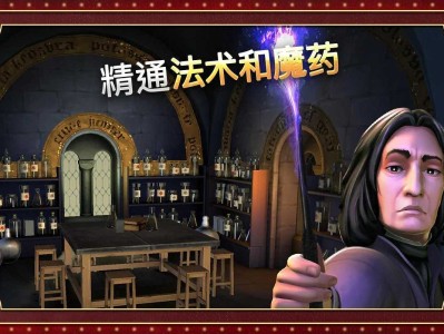 【手游推荐】   哈利波特霍格沃茨之谜（pc移植）游戏攻略_手游下载