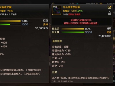 【交流】深渊爆率真地游戏攻略_手游下载
