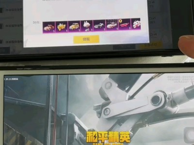 4399游戏盒下载和平精英体验服(4399游戏盒真的可以领和平精英皮肤吗)