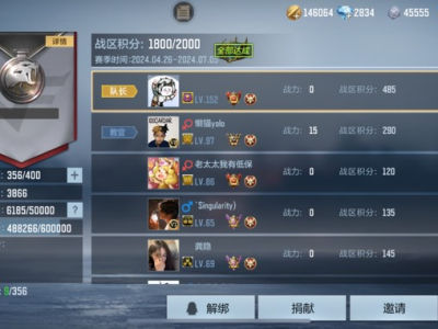 【闲聊】收人收人，战队收人游戏攻略_手游下载