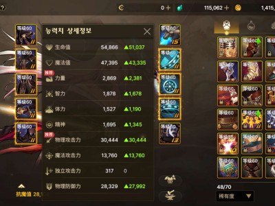 有没有大佬知道剑豪怎么提升。游戏攻略_手游下载