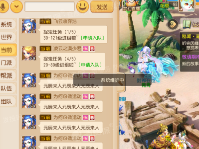 梦幻西游官网网易正版(梦幻西游手游官网网易正版)