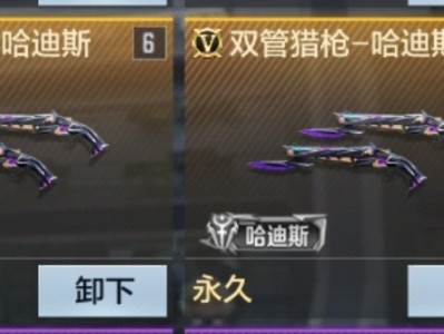【闲聊】玄学抽，五发限时cfm币单抽，出两把游戏攻略_手游下载