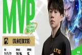 【王者赛事】【K甲】LTG 3：1 厦门BOA游戏攻略_手游下载