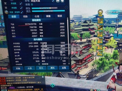 天涯明月刀端游等级上限_天涯明月刀等级落后怎么办