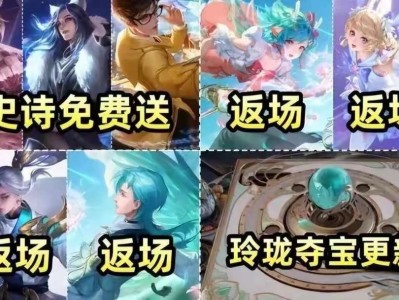 【资讯】貂蝉情人节限定首爆，司马懿、诸葛亮古风传说超酷，典韦笑了游戏攻略_手游下载