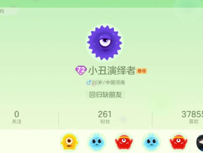 刚回归缺朋友游戏攻略_手游下载