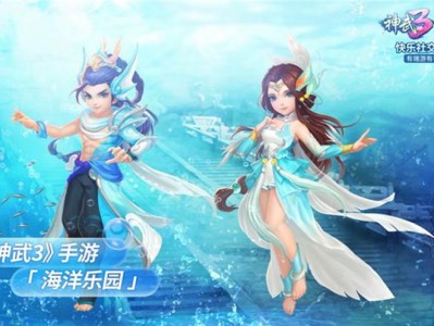 神武手游4官网，神武手游4官网下载