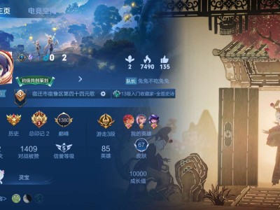 挺好的。。。游戏攻略_手游下载