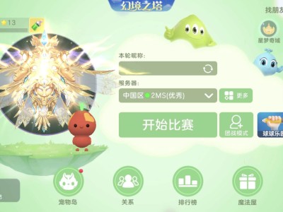 给大家送留言游戏攻略_手游下载