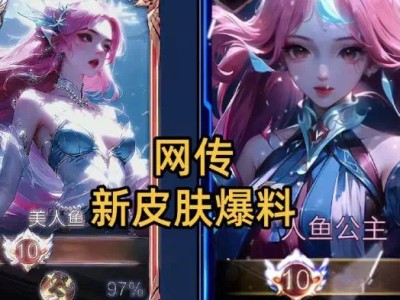 【新游快爆】王者荣耀在近期体验服更新之后，曝光了很多有关新赛季才游戏攻略_手游下载