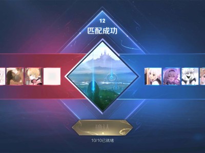 【王者女神】开局还以为要输呢游戏攻略_手游下载