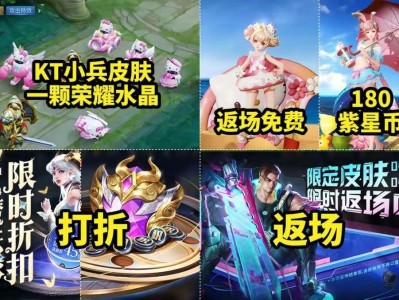 【资讯】11号限时典藏上架，地图四季皮肤美哭，亚运会联动2选1，游戏攻略_手游下载