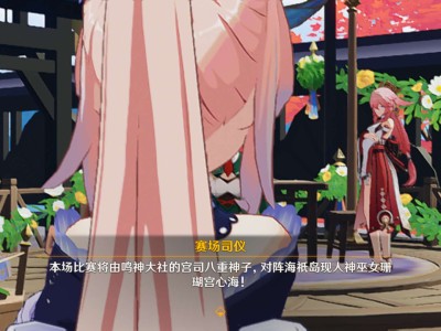 【交流】这是什么彩蛋吗游戏攻略_手游下载