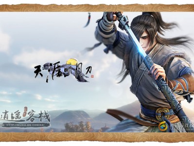 天涯明月刀官网_天涯明月刀官网ol