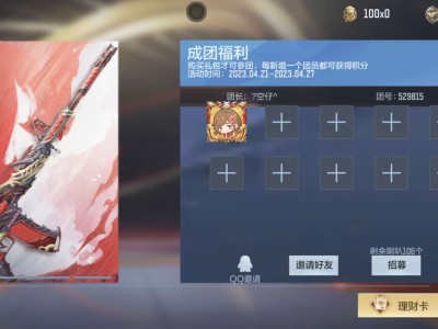 闲聊。。。。。游戏攻略_手游下载