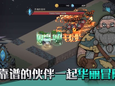 【手游推荐】英雄不灭 v1.06.11游戏攻略_手游下载