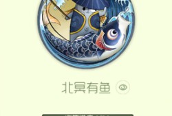 【搬砖攻略】球球大作战北冥有鱼游戏攻略_手游下载