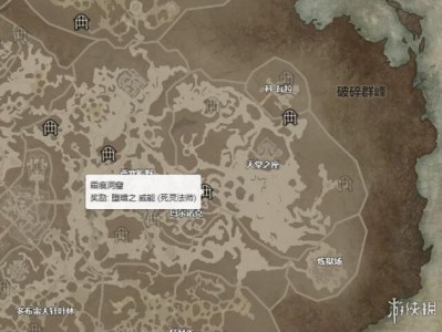 【快爆攻略】暗黑4霜痕洞窟在哪？游戏攻略_手游下载