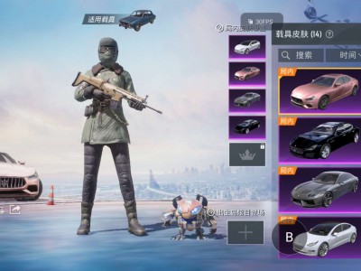 凑合凑合吧游戏攻略_手游下载