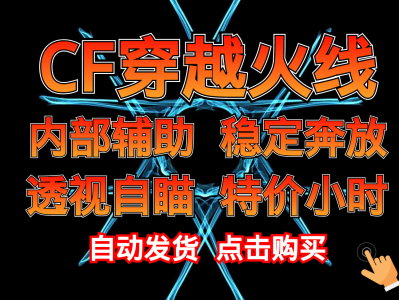 穿越火线下载器崩溃(穿越火线下载失败怎么回事)
