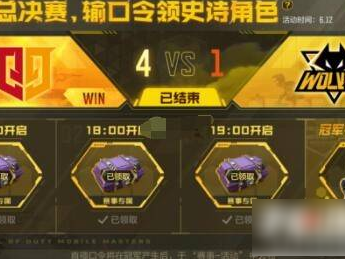 2022年使命召唤手游兑换码(2022使命召唤手游兑换码在哪里)