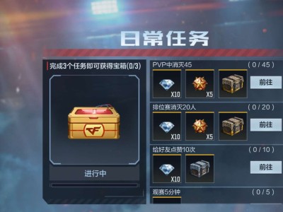 【闲聊】ok第一个任务已经完成哦游戏攻略_手游下载
