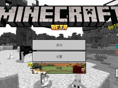 【MC开发者】Minecraft 1.20.10.24游戏攻略_手游下载