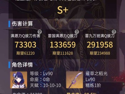 攒2命ing游戏攻略_手游下载