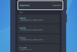 魔力百科app，魔力百科半山1235攻略