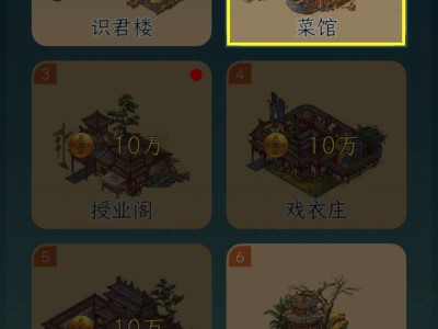 游戏分享:大型戏园子游戏攻略_手游下载
