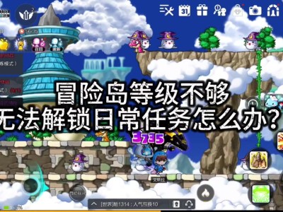 冒险岛4攻略第一关(冒险岛4攻略第一关怎么过)
