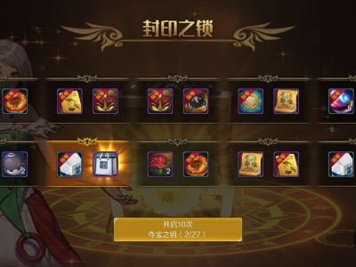 【交流】还有谁站出来游戏攻略_手游下载