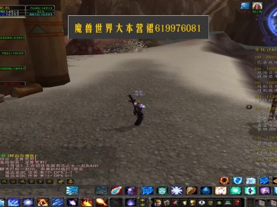 魔兽世界wlk公益服(魔兽世界wlk公益服发布网站)