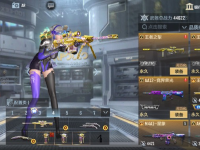 【闲聊】一千试水扭蛋机游戏攻略_手游下载