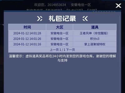 进来的人必中幻神啦游戏攻略_手游下载