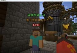 【服务器】天空之城1.20.1高版本冒险rpg游戏攻略_手游下载
