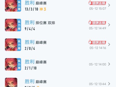 【焦流】顶级安琪拉请求出战游戏攻略_手游下载