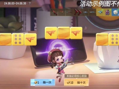 【资讯】清凉夏日百抽礼返场，烟雾弹-故障无限战士首     转载游戏攻略_手游下载